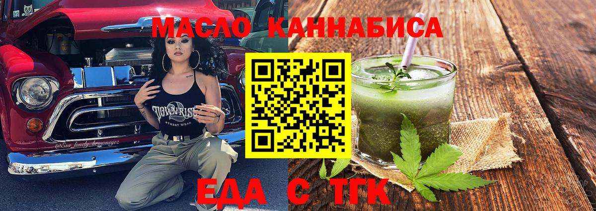 Выборг  Canna-Cookies марихуана  Вход с VPN 