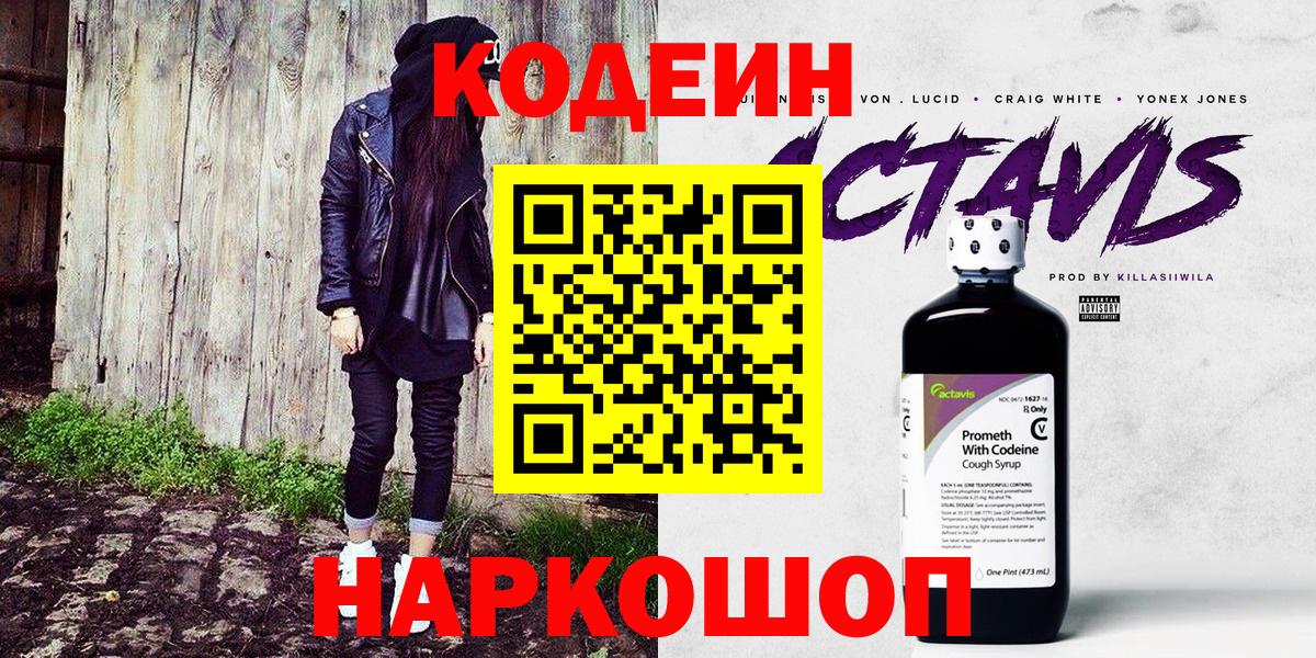 Выборг  КОКАИН  Вход с VPN  ГАШ  Меф кристаллы 