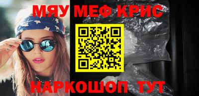 МДПВ Беслан