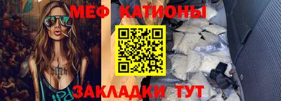 МДПВ Беслан