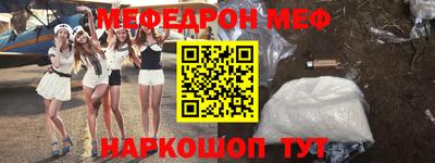 МДПВ Беслан