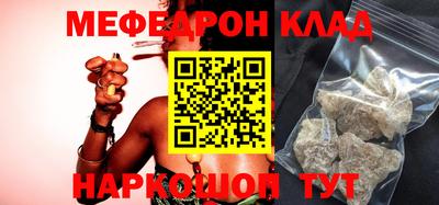 МДПВ Беслан