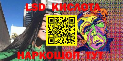 PSILOCYBIN Берёзовский