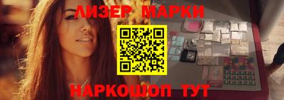 PSILOCYBIN Берёзовский