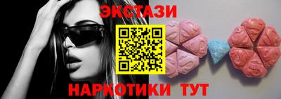 СК Бийск