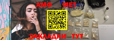 СК Бийск
