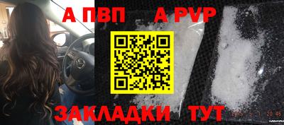 МДПВ Беслан