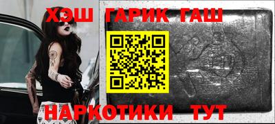 СК Бийск