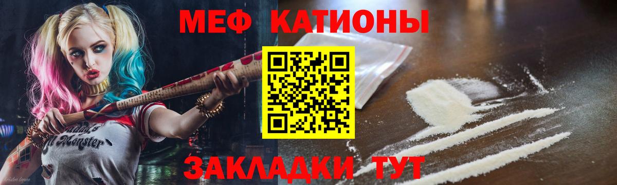 Мефедрон  МЯУ-МЯУ  где можно купить наркотик  МЯУ-МЯУ мука  Выборг  Вход с VPN 