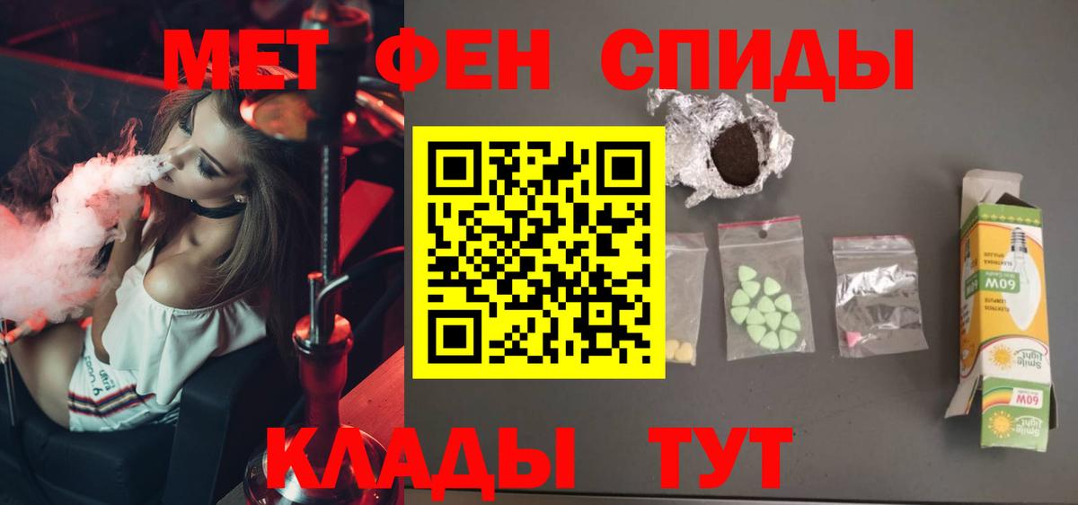 Выборг  Метамфетамин кристалл  МЕТАМФЕТАМИН  Метамфетамин кристалл  Вход с VPN 