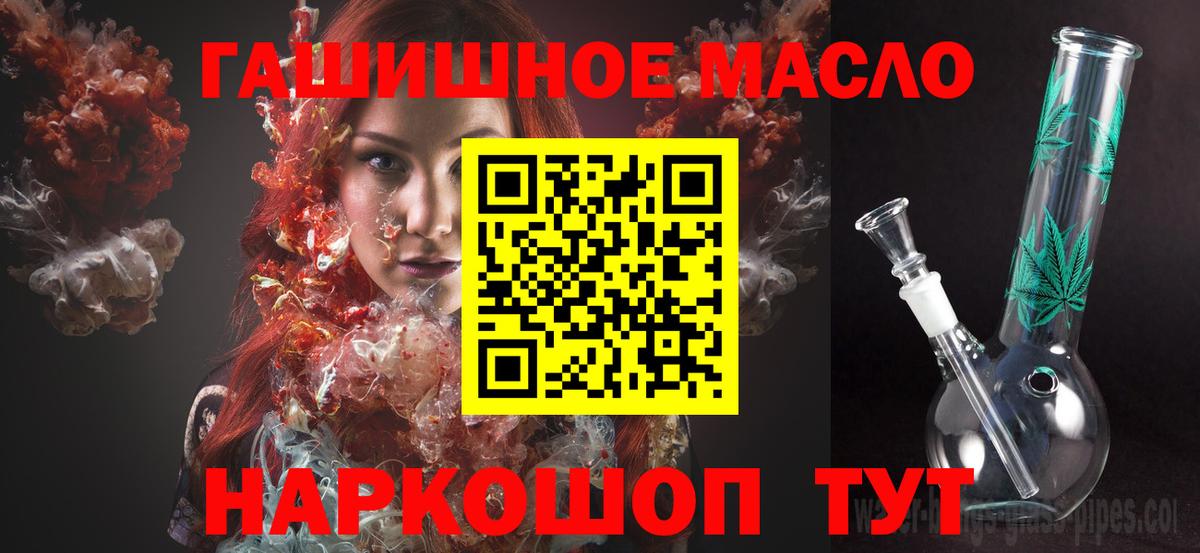 Выборг  ОМГ ОМГ маркетплейс  ТГК THC oil  Вход с VPN  ТГК жижа 