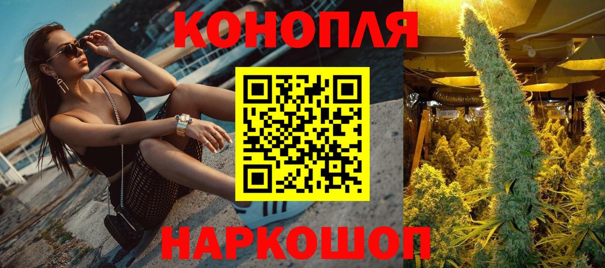 МАРИХУАНА SATIVA & INDICA Выборг